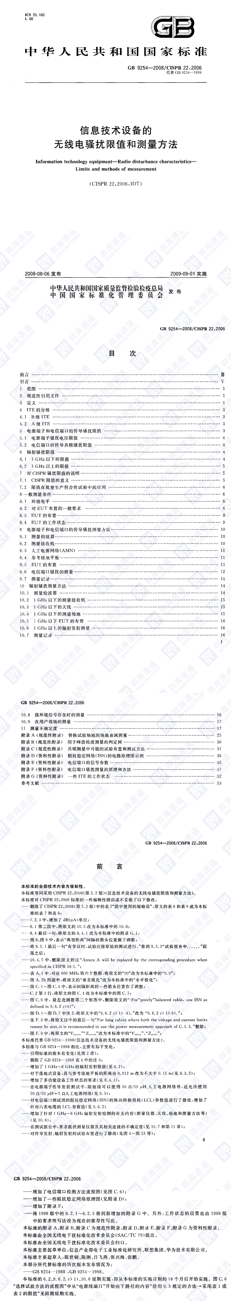 电话同微信 13910212240  9525.1    .jpg