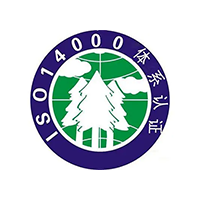 ISO14001认证