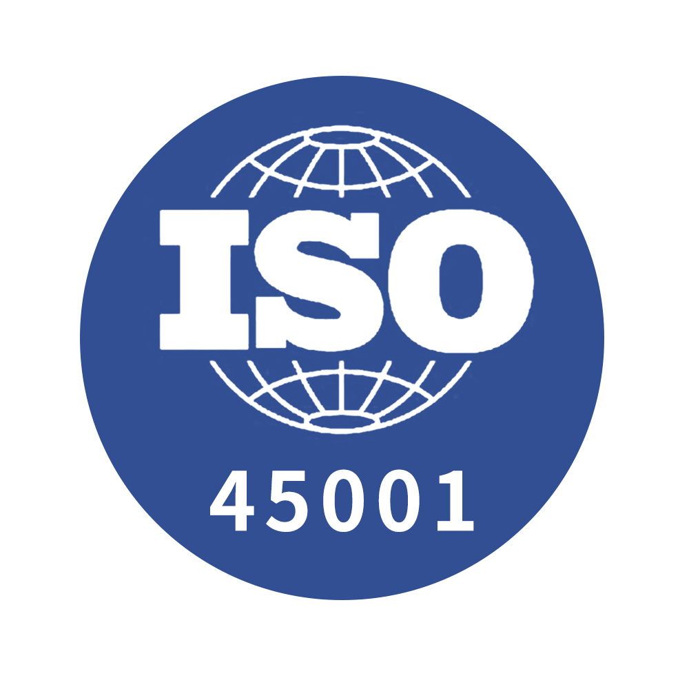 ISO45001认证